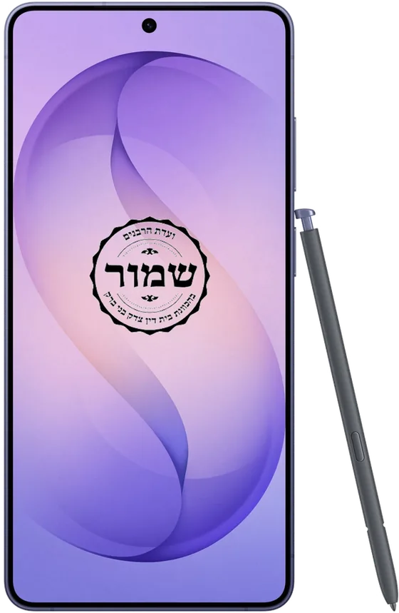 סמארטפון עם סינון שמור