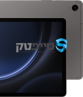 טאבלט עם סינון סייפטק